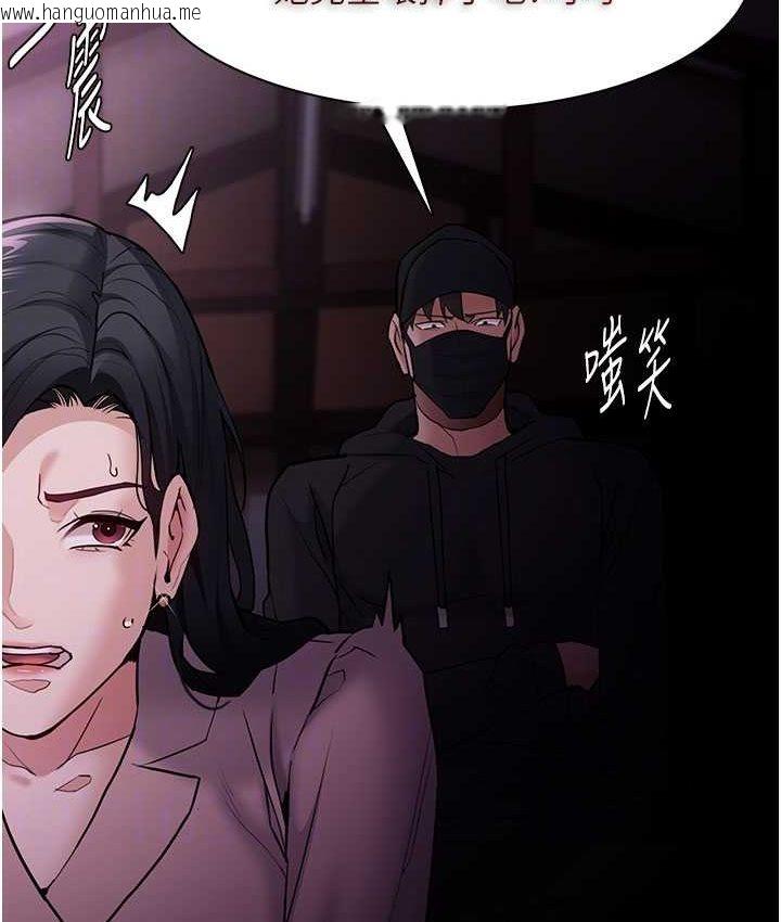 韩国漫画痴汉成瘾韩漫_痴汉成瘾-第75话-给妳将功赎罪的机会在线免费阅读-韩国漫画-第90张图片