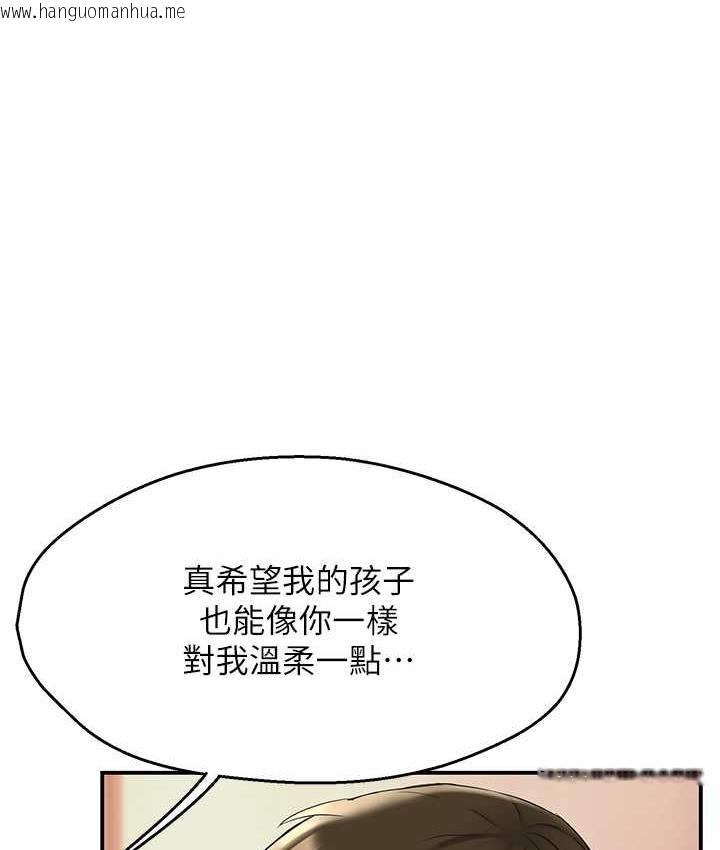 韩国漫画痒乐多阿姨韩漫_痒乐多阿姨-第4话-令人兴奋的生涩舌技在线免费阅读-韩国漫画-第57张图片