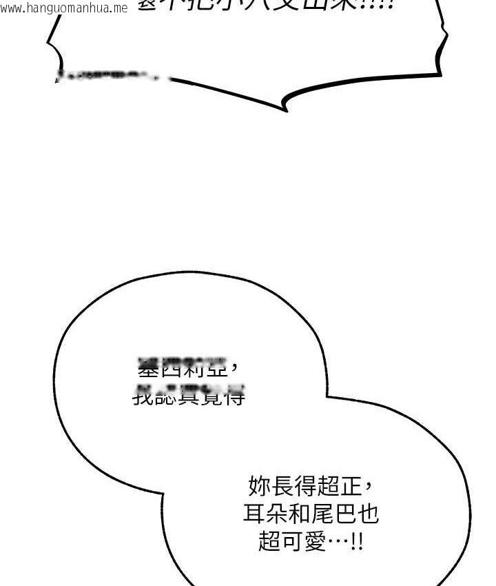 韩国漫画人妻猎人韩漫_人妻猎人-第49话-软磨硬「操」成功达阵在线免费阅读-韩国漫画-第73张图片