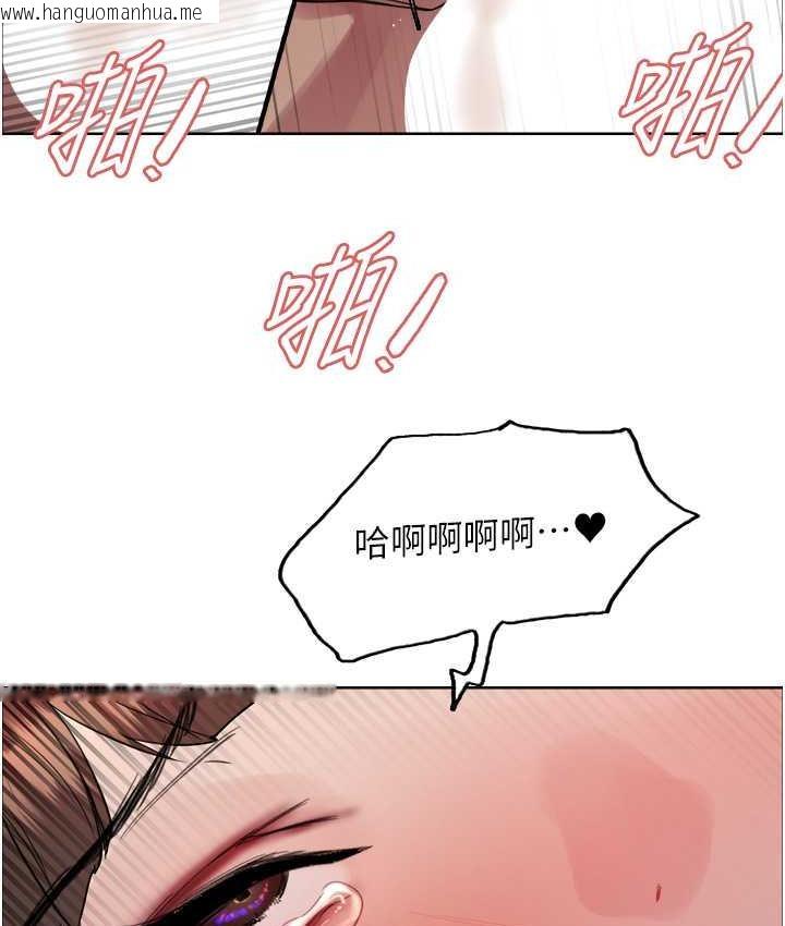 韩国漫画色轮眼韩漫_色轮眼-第2季-第19话-想要怀上老公的孩子在线免费阅读-韩国漫画-第11张图片