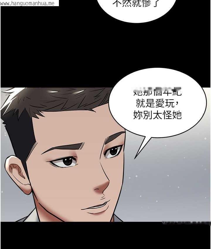 韩国漫画豪色复仇韩漫_豪色复仇-第10话-露香肩勾引家教老师在线免费阅读-韩国漫画-第83张图片