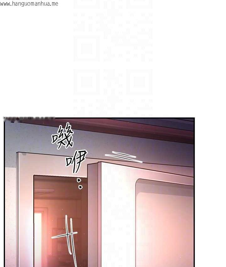 韩国漫画痒乐多阿姨韩漫_痒乐多阿姨-第6话-惩罚太妹的妈妈在线免费阅读-韩国漫画-第50张图片