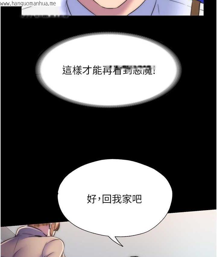 韩国漫画禁锢之欲韩漫_禁锢之欲-第34话-开播前的性爱彩排在线免费阅读-韩国漫画-第50张图片