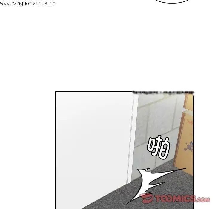 韩国漫画我的完美娃娃/我的专属娃娃韩漫_我的完美娃娃/我的专属娃娃-第28话在线免费阅读-韩国漫画-第32张图片