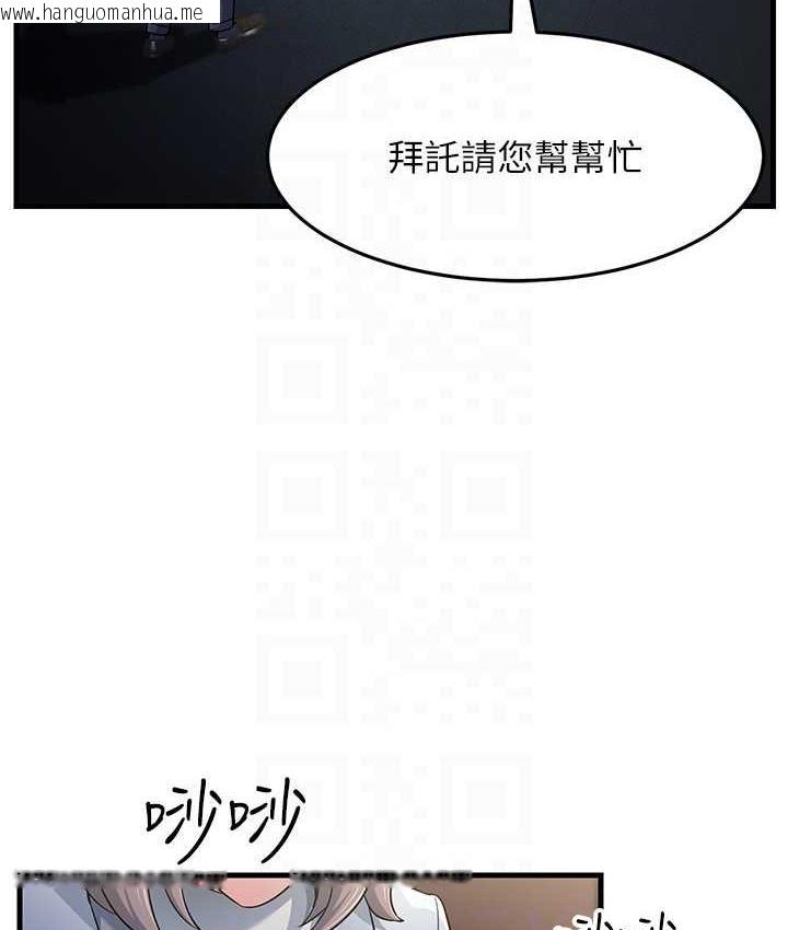 韩国漫画跑友变岳母韩漫_跑友变岳母-第28话-我想要你在线免费阅读-韩国漫画-第18张图片