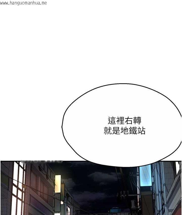 韩国漫画痒乐多阿姨韩漫_痒乐多阿姨-第5话-你上了我妈?!在线免费阅读-韩国漫画-第86张图片