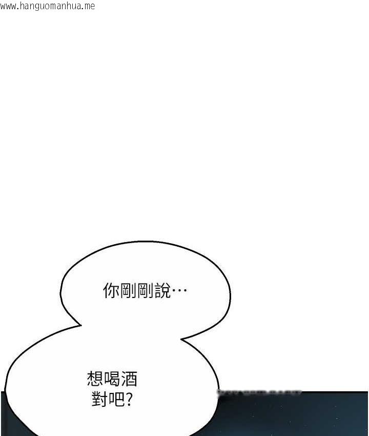 韩国漫画痒乐多阿姨韩漫_痒乐多阿姨-第4话-令人兴奋的生涩舌技在线免费阅读-韩国漫画-第1张图片