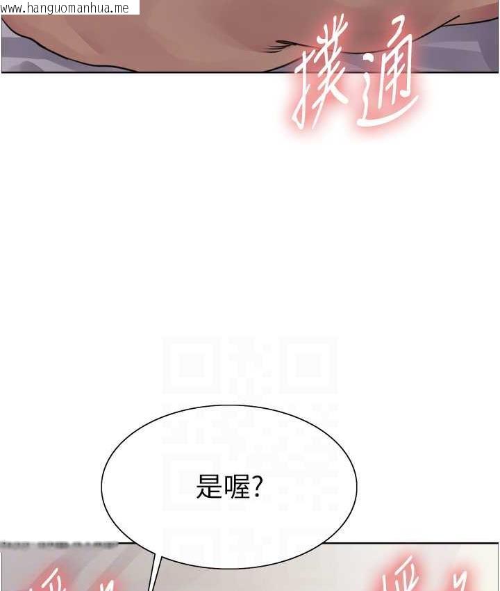 韩国漫画色轮眼韩漫_色轮眼-第2季-第19话-想要怀上老公的孩子在线免费阅读-韩国漫画-第73张图片