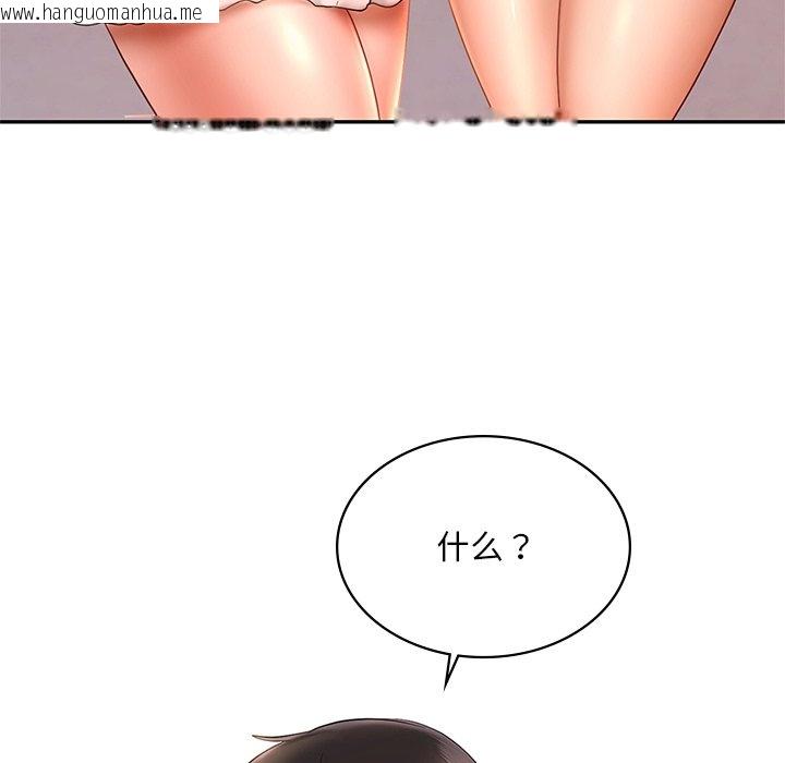 韩国漫画爱的游乐园/游乐园男女韩漫_爱的游乐园/游乐园男女-第13话在线免费阅读-韩国漫画-第68张图片