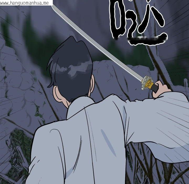 韩国漫画毒酒韩漫_毒酒-第11话在线免费阅读-韩国漫画-第88张图片