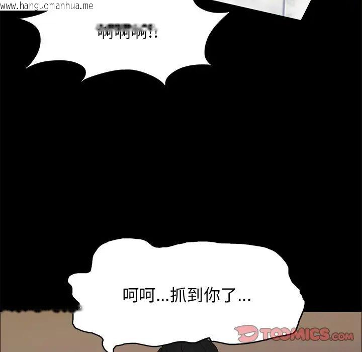 韩国漫画坏女人/了不起的她韩漫_坏女人/了不起的她-第11话在线免费阅读-韩国漫画-第72张图片