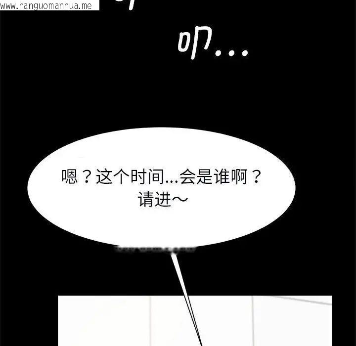 韩国漫画菜鸟教练的逆袭/逆袭之路韩漫_菜鸟教练的逆袭/逆袭之路-第17话在线免费阅读-韩国漫画-第6张图片