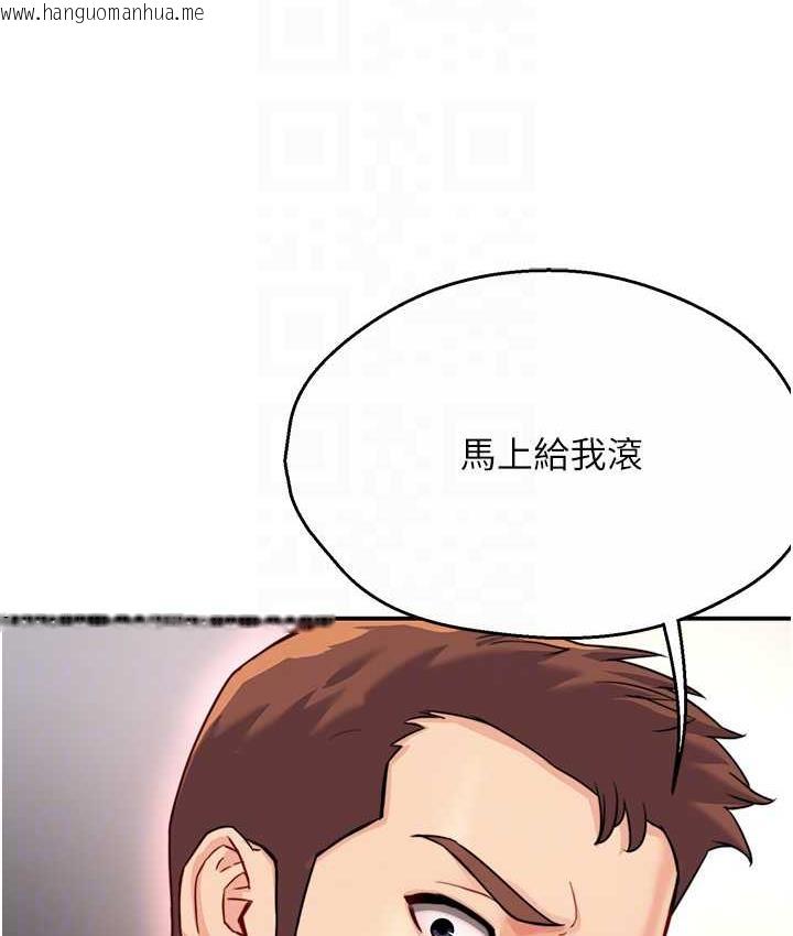 韩国漫画痒乐多阿姨韩漫_痒乐多阿姨-第5话-你上了我妈?!在线免费阅读-韩国漫画-第70张图片