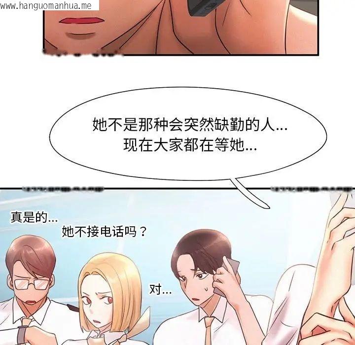 韩国漫画乘风高飞韩漫_乘风高飞-第16话在线免费阅读-韩国漫画-第5张图片