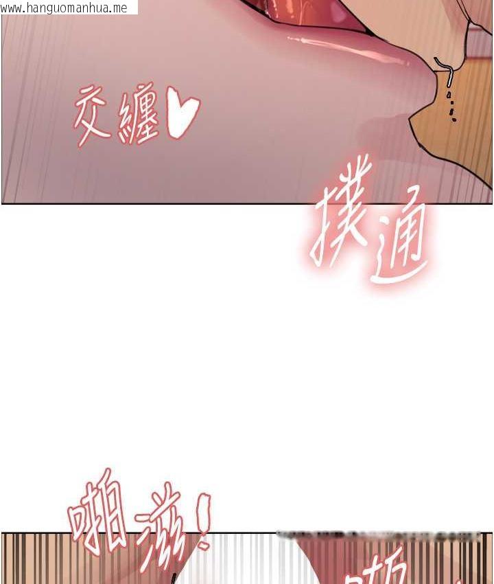 韩国漫画色轮眼韩漫_色轮眼-第2季-第19话-想要怀上老公的孩子在线免费阅读-韩国漫画-第121张图片