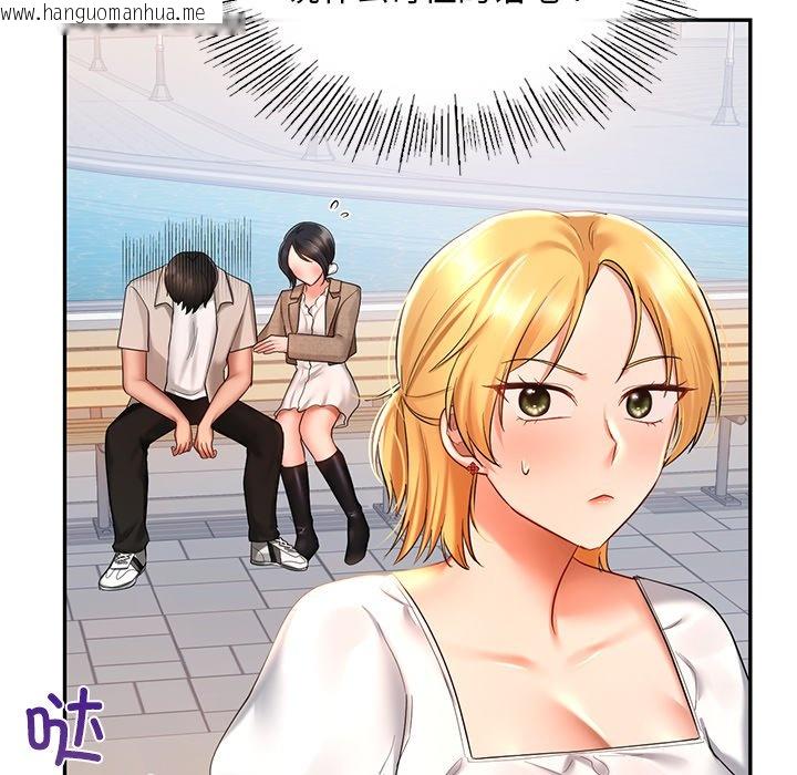 韩国漫画爱的游乐园/游乐园男女韩漫_爱的游乐园/游乐园男女-第13话在线免费阅读-韩国漫画-第141张图片