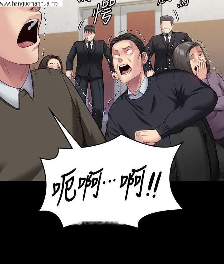 韩国漫画傀儡韩漫_傀儡-第319话-墨镜女的真实身分在线免费阅读-韩国漫画-第137张图片