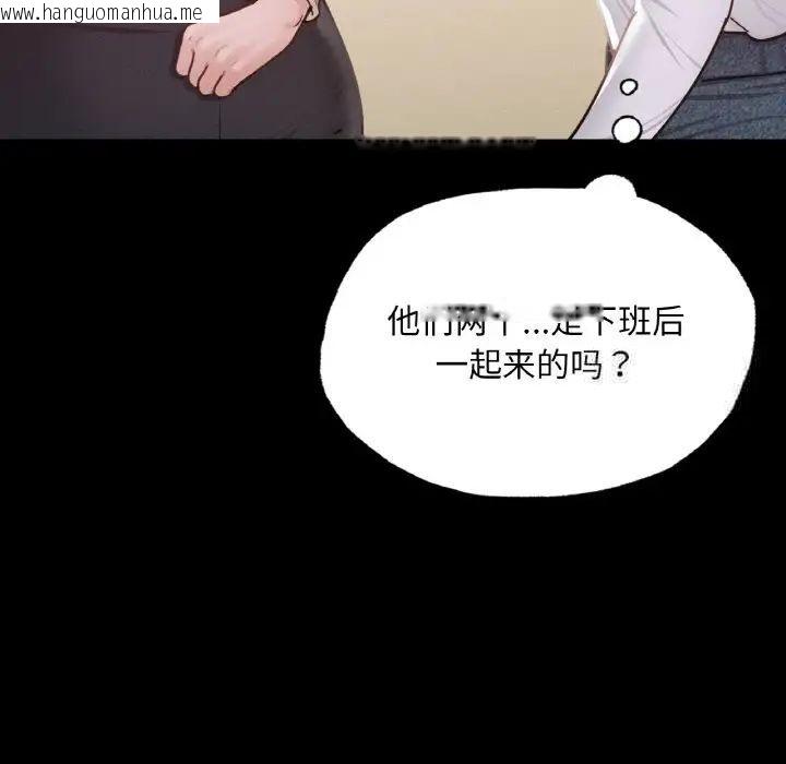 韩国漫画在学校达咩！/学校母汤黑白来！韩漫_在学校达咩！/学校母汤黑白来！-第10话在线免费阅读-韩国漫画-第27张图片