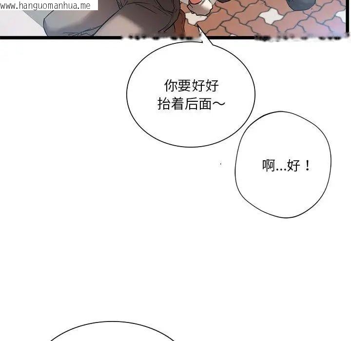 韩国漫画同学！好久不见/同级生韩漫_同学！好久不见/同级生-第16话在线免费阅读-韩国漫画-第37张图片