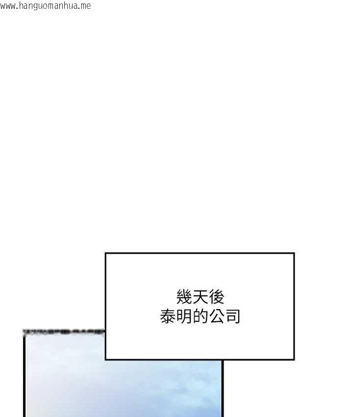 韩国漫画跑友变岳母韩漫_跑友变岳母-第28话-我想要你在线免费阅读-韩国漫画-第39张图片