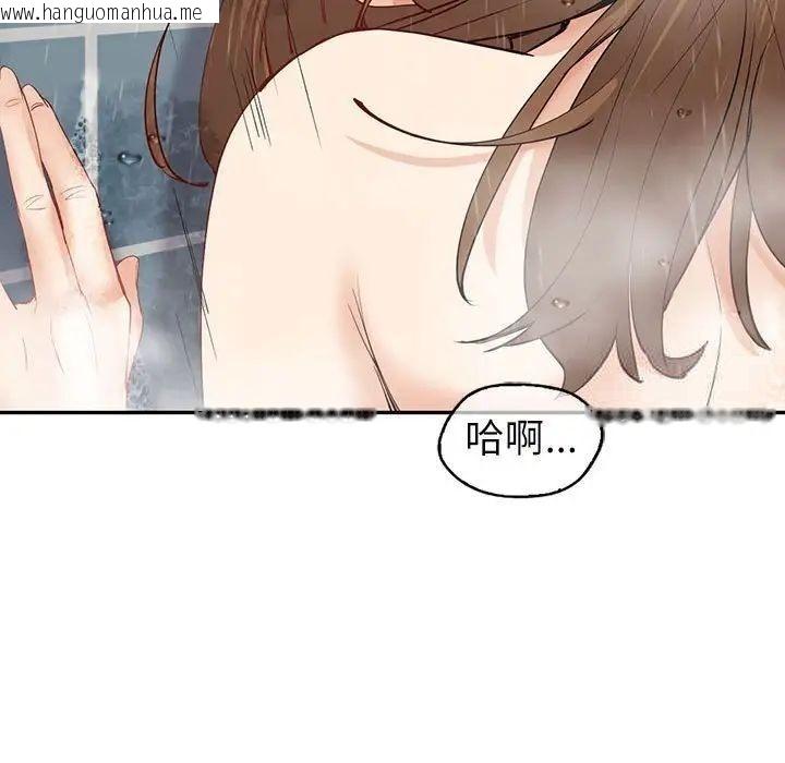 韩国漫画回不去的婚姻韩漫_回不去的婚姻-第8话在线免费阅读-韩国漫画-第82张图片