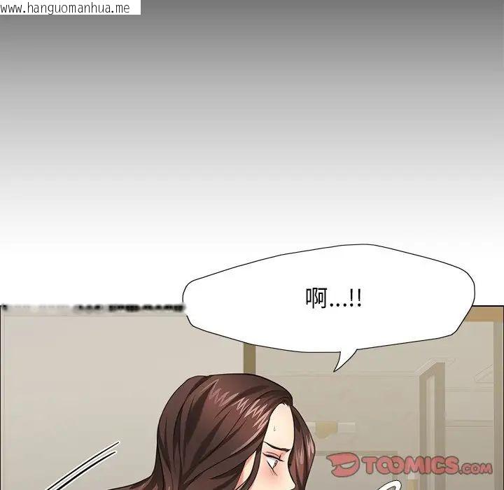 韩国漫画坏女人/了不起的她韩漫_坏女人/了不起的她-第11话在线免费阅读-韩国漫画-第99张图片