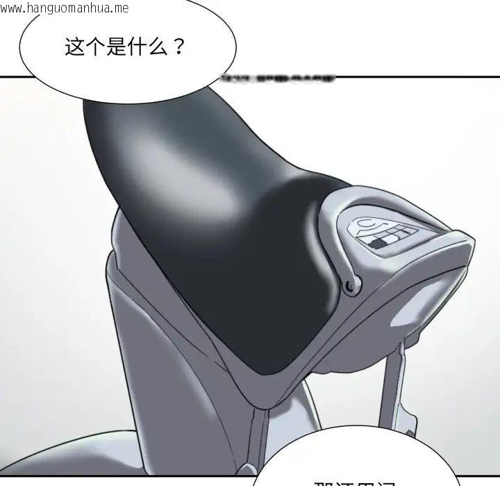 韩国漫画调教小娇妻/调教妻子韩漫_调教小娇妻/调教妻子-第27话在线免费阅读-韩国漫画-第22张图片