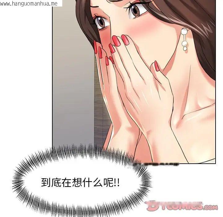 韩国漫画坏女人/了不起的她韩漫_坏女人/了不起的她-第11话在线免费阅读-韩国漫画-第63张图片