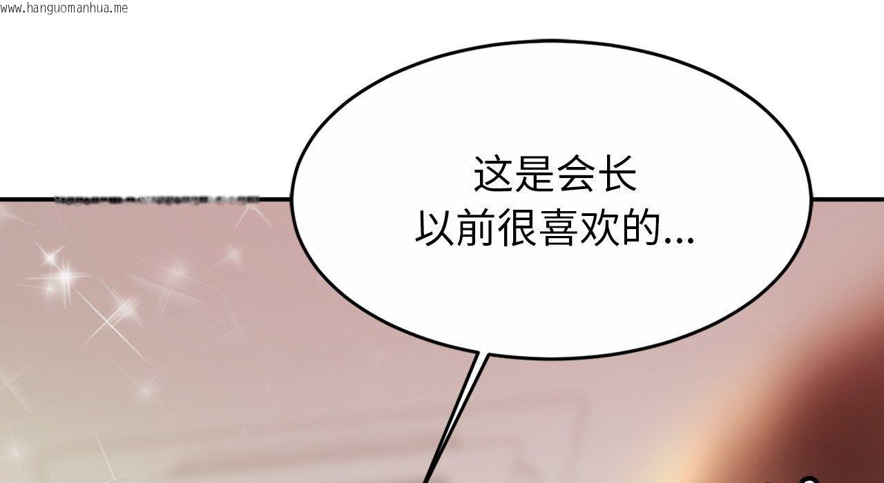 韩国漫画相亲相爱一家人/亲密一家人韩漫_相亲相爱一家人/亲密一家人-第26话在线免费阅读-韩国漫画-第221张图片