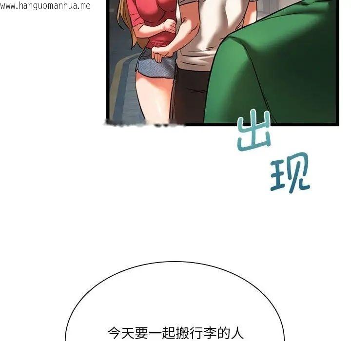 韩国漫画同学！好久不见/同级生韩漫_同学！好久不见/同级生-第16话在线免费阅读-韩国漫画-第16张图片