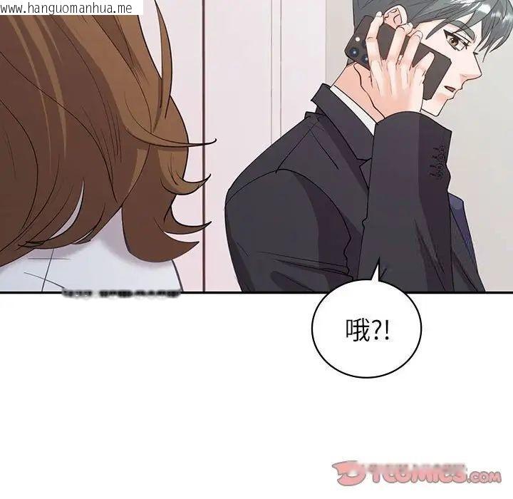 韩国漫画回不去的婚姻韩漫_回不去的婚姻-第8话在线免费阅读-韩国漫画-第159张图片