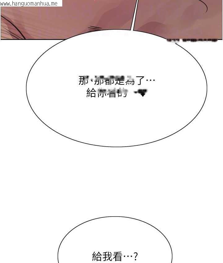 韩国漫画色轮眼韩漫_色轮眼-第2季-第19话-想要怀上老公的孩子在线免费阅读-韩国漫画-第76张图片