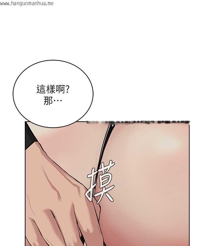 韩国漫画邪教教主韩漫_邪教教主-第29话-喜不喜欢主人带妳散步?在线免费阅读-韩国漫画-第81张图片