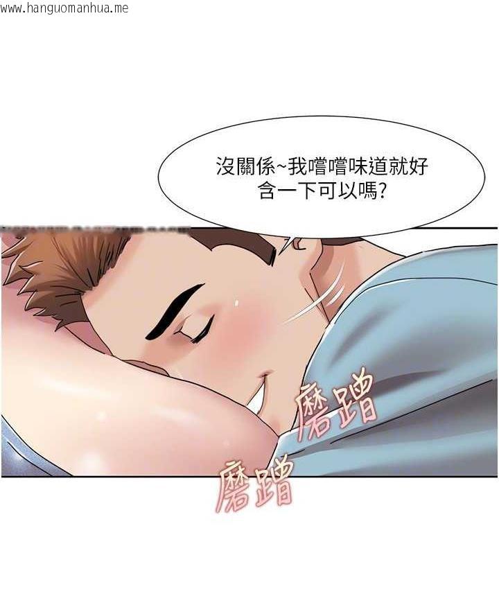 韩国漫画我的性福剧本韩漫_我的性福剧本-第18话-信宇，来吃姐姐的奶在线免费阅读-韩国漫画-第58张图片