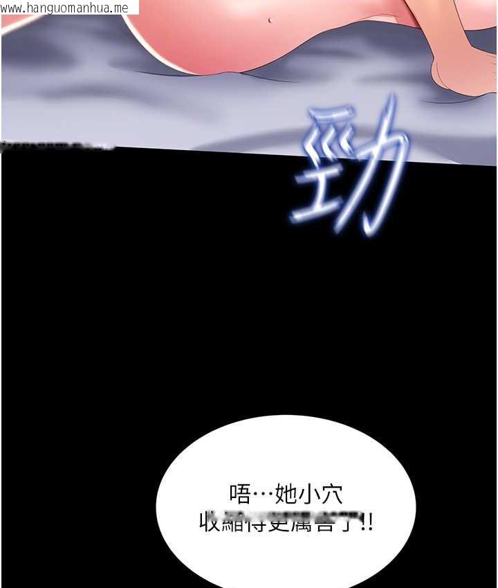 韩国漫画萌鬼饭店实录韩漫_萌鬼饭店实录-第8话-操到妳怀上我的种在线免费阅读-韩国漫画-第58张图片