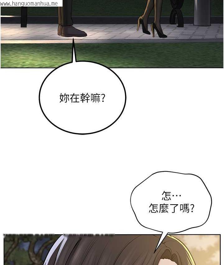 韩国漫画邪教教主韩漫_邪教教主-第29话-喜不喜欢主人带妳散步?在线免费阅读-韩国漫画-第40张图片