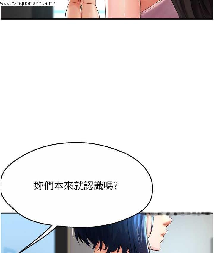 韩国漫画痒乐多阿姨韩漫_痒乐多阿姨-第6话-惩罚太妹的妈妈在线免费阅读-韩国漫画-第26张图片