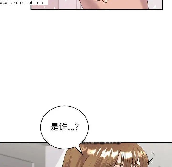 韩国漫画回不去的婚姻韩漫_回不去的婚姻-第8话在线免费阅读-韩国漫画-第162张图片