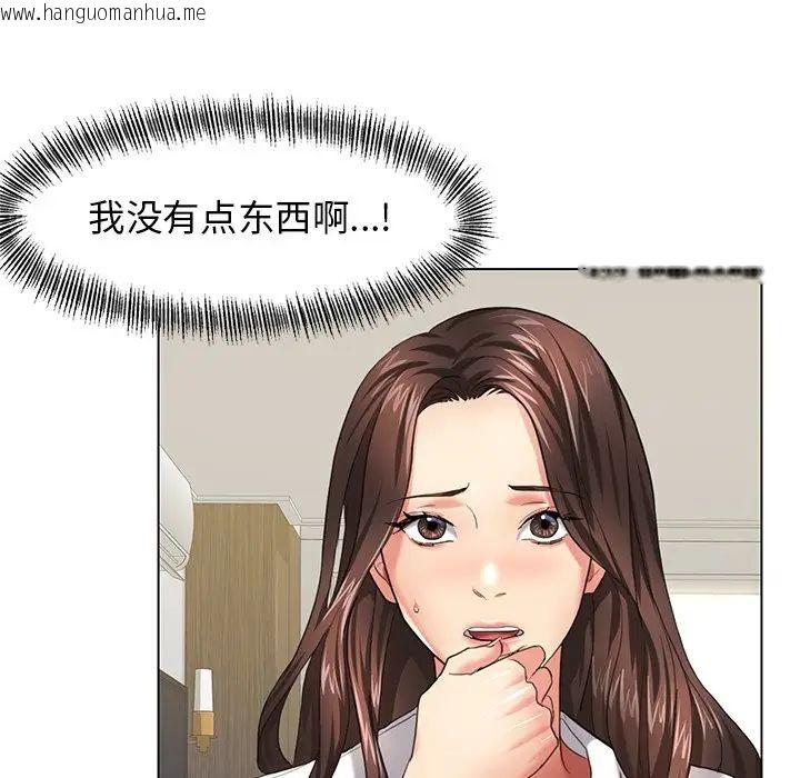 韩国漫画坏女人/了不起的她韩漫_坏女人/了不起的她-第11话在线免费阅读-韩国漫画-第107张图片