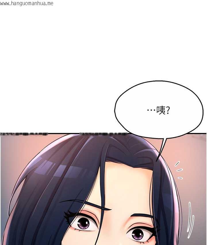 韩国漫画痒乐多阿姨韩漫_痒乐多阿姨-第4话-令人兴奋的生涩舌技在线免费阅读-韩国漫画-第186张图片