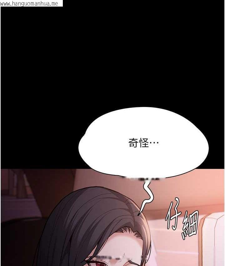 韩国漫画痴汉成瘾韩漫_痴汉成瘾-第75话-给妳将功赎罪的机会在线免费阅读-韩国漫画-第57张图片