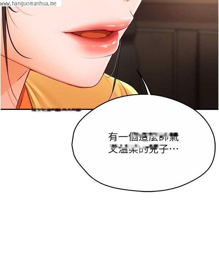 韩国漫画痒乐多阿姨韩漫_痒乐多阿姨-第4话-令人兴奋的生涩舌技在线免费阅读-韩国漫画-第56张图片