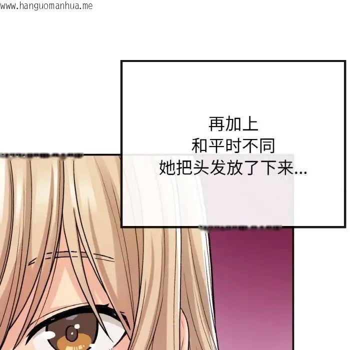 韩国漫画返乡后的春天/要在乡下一起生活吗？韩漫_返乡后的春天/要在乡下一起生活吗？-第8话在线免费阅读-韩国漫画-第38张图片