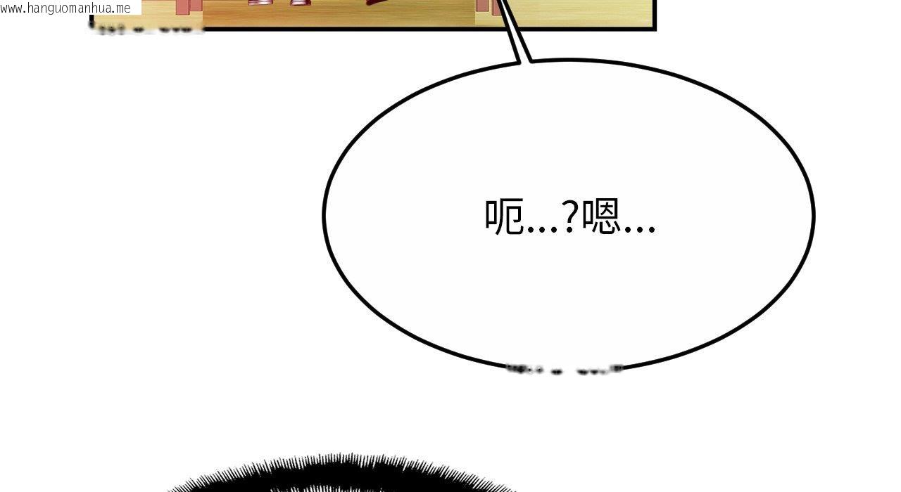 韩国漫画相亲相爱一家人/亲密一家人韩漫_相亲相爱一家人/亲密一家人-第26话在线免费阅读-韩国漫画-第161张图片