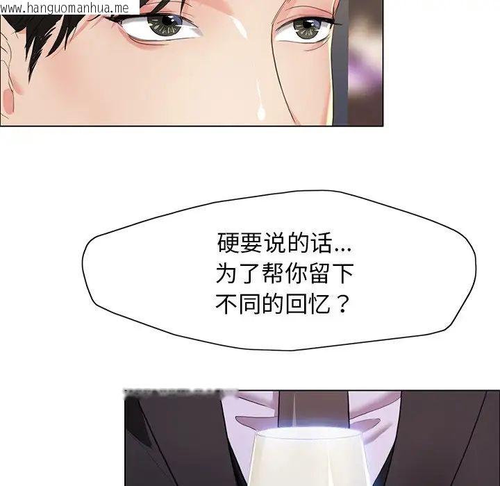 韩国漫画坏女人/了不起的她韩漫_坏女人/了不起的她-第11话在线免费阅读-韩国漫画-第7张图片