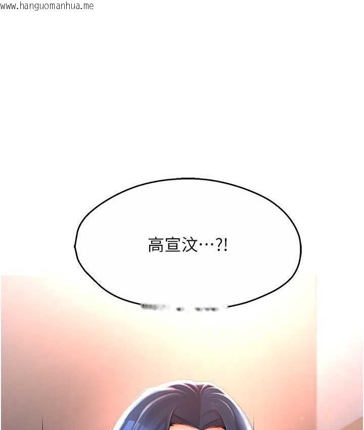 韩国漫画痒乐多阿姨韩漫_痒乐多阿姨-第4话-令人兴奋的生涩舌技在线免费阅读-韩国漫画-第190张图片