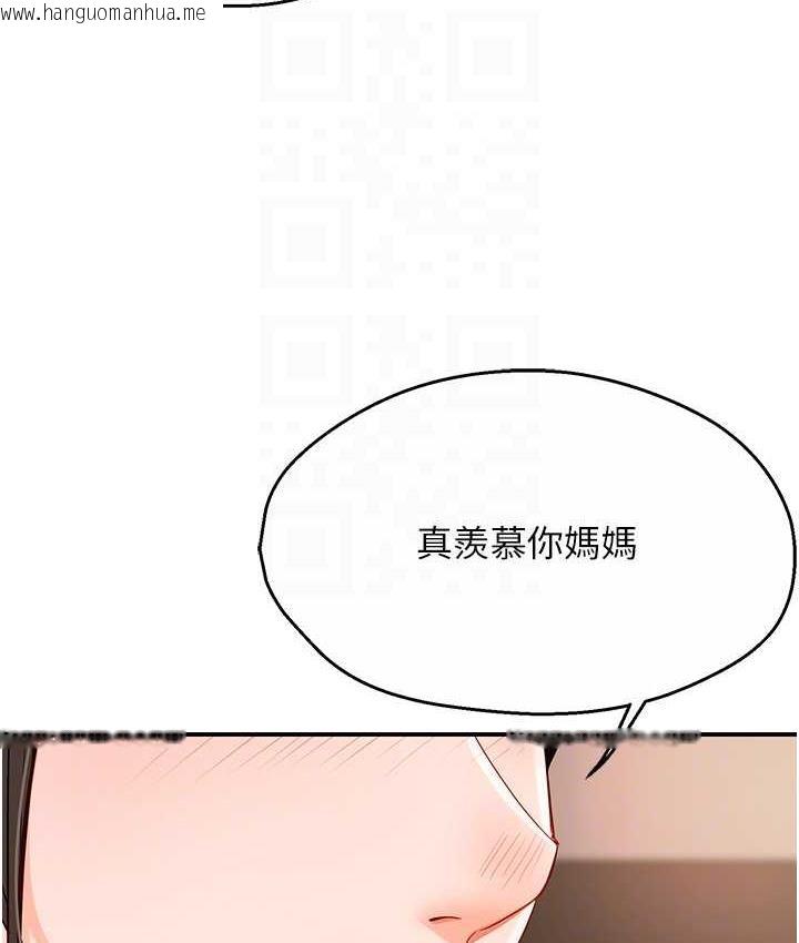 韩国漫画痒乐多阿姨韩漫_痒乐多阿姨-第4话-令人兴奋的生涩舌技在线免费阅读-韩国漫画-第55张图片