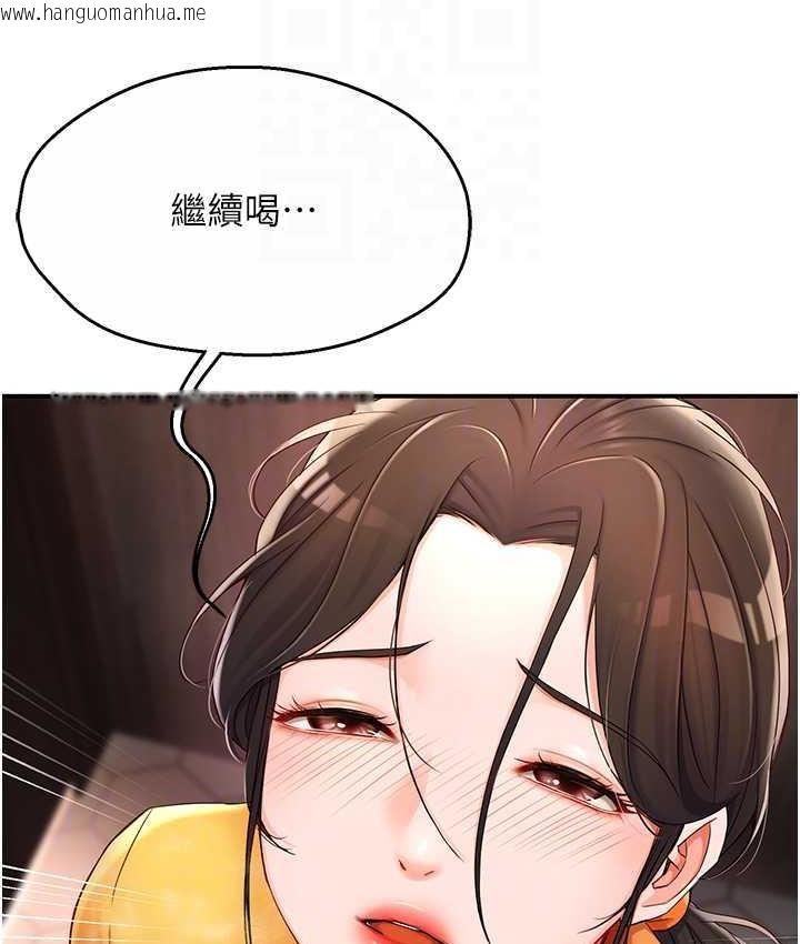 韩国漫画痒乐多阿姨韩漫_痒乐多阿姨-第4话-令人兴奋的生涩舌技在线免费阅读-韩国漫画-第88张图片