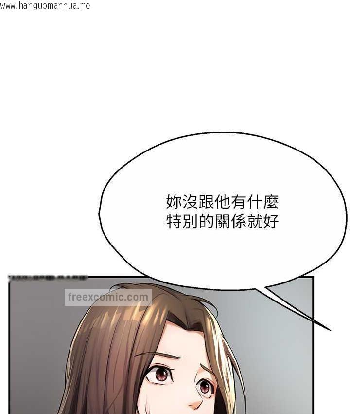 韩国漫画痒乐多阿姨韩漫_痒乐多阿姨-第6话-惩罚太妹的妈妈在线免费阅读-韩国漫画-第21张图片