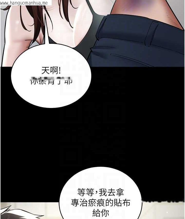 韩国漫画豪色复仇韩漫_豪色复仇-第10话-露香肩勾引家教老师在线免费阅读-韩国漫画-第68张图片